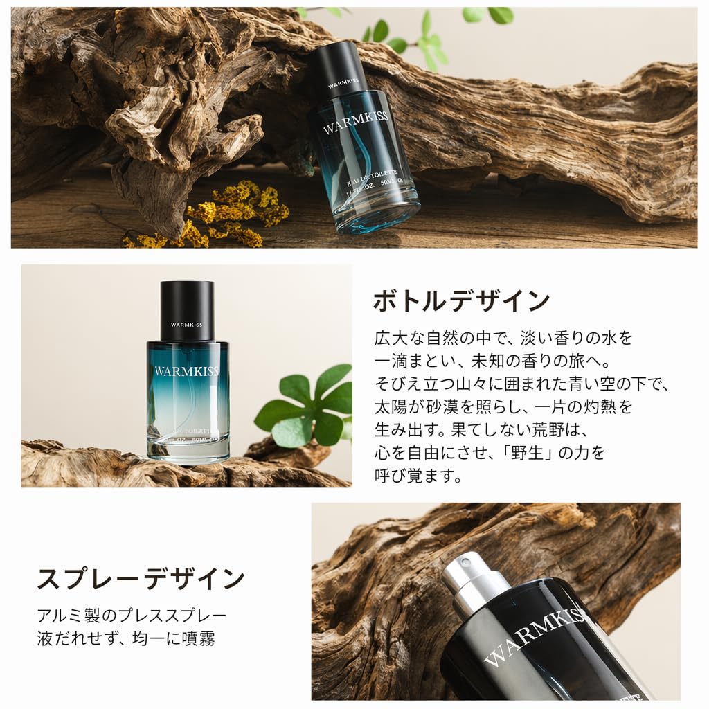 WARMKISS オードトワレ 50ml 香水 Amazon | WARMKISS 香水 メンズ オードトワレ 50ml ロングラスティング