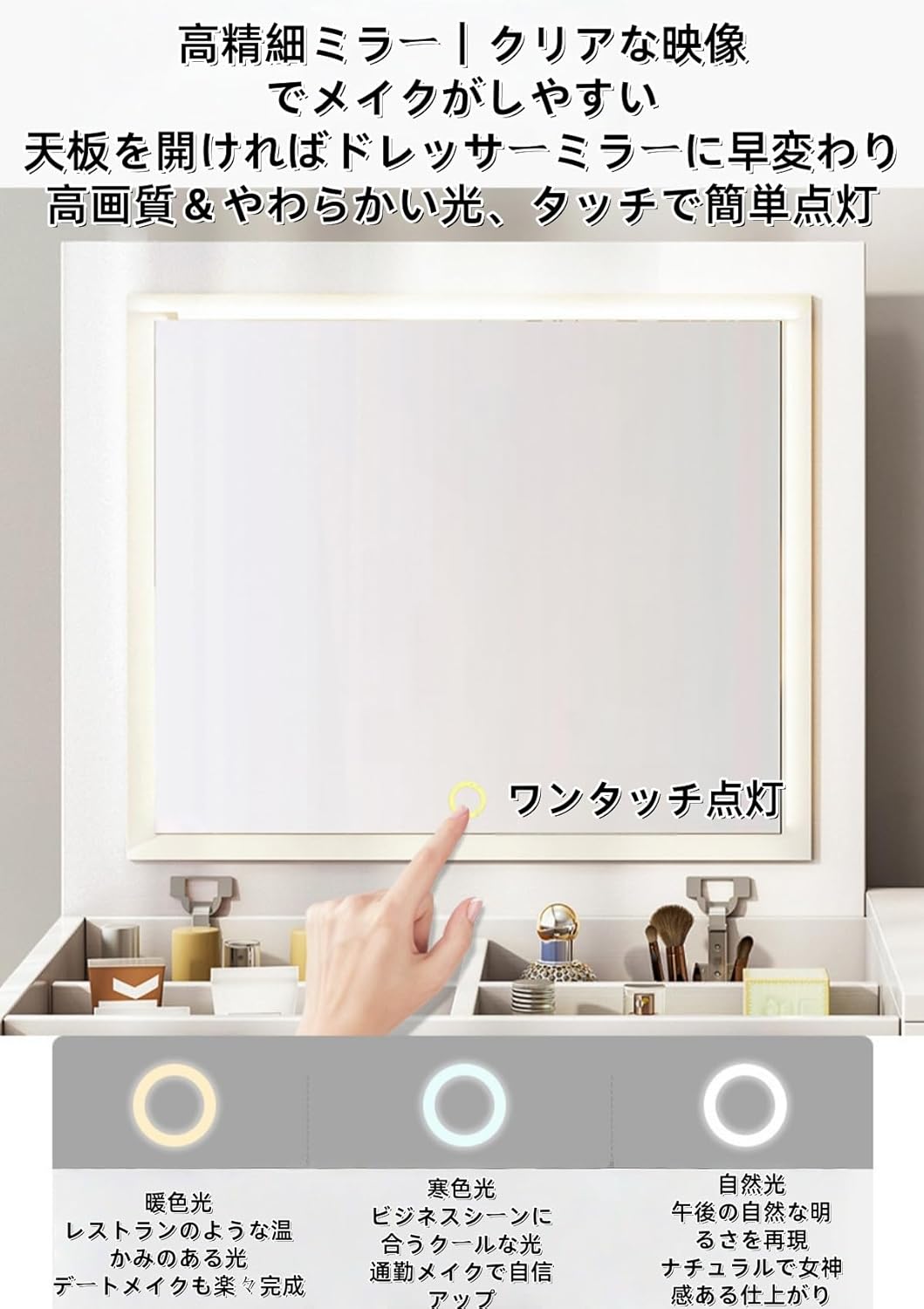 Volleboドレッサー コンパクト 1台2役 収納付き 引き出し付き ドレッサー テーブル ロータイプ おしゃれ 出窓化粧台ベッド