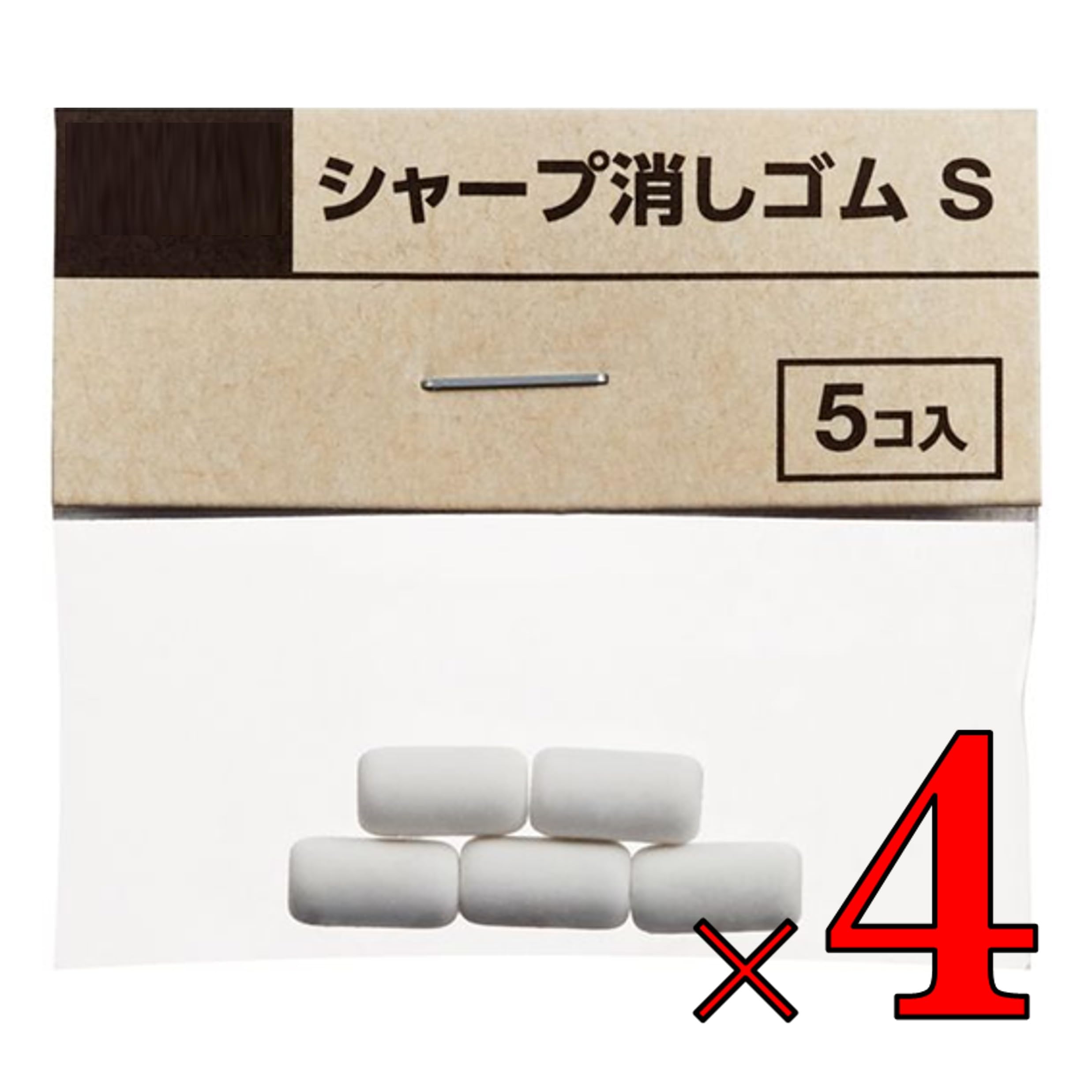 Amazon | 【4袋セット】 シャープ消しゴム S SKS 5個入 まとめ買い