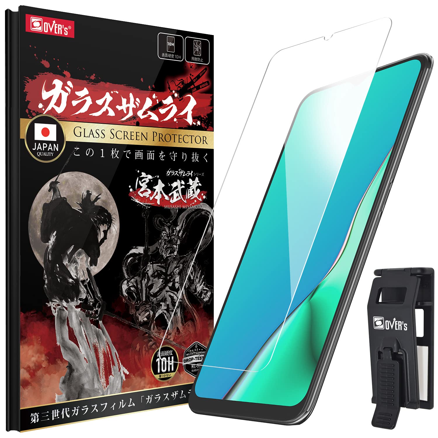 Amazon | ガラスザムライ OPPO A5 2020 用 ガラスフィルム 硬度10H 