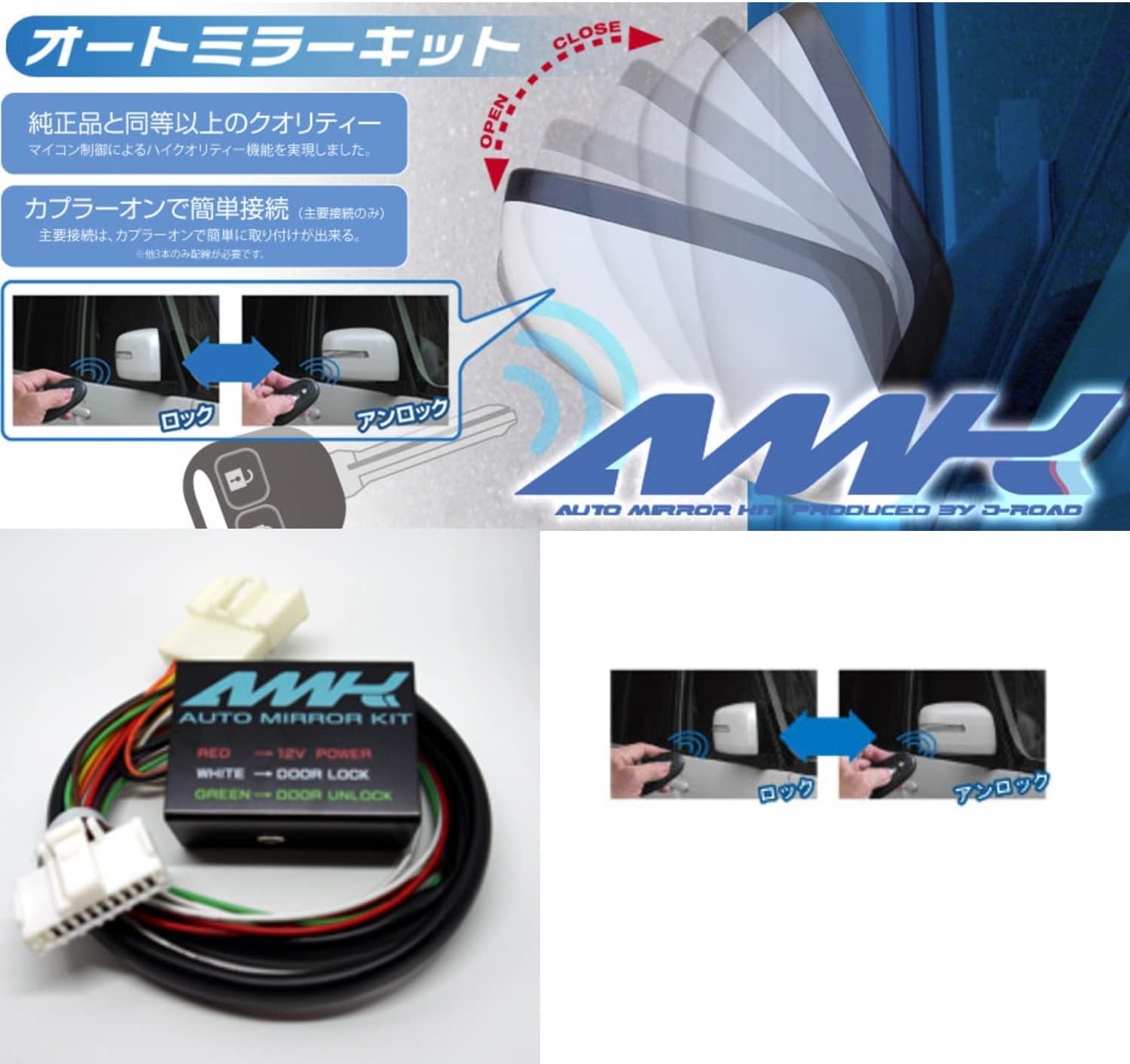 siecle シエクル オートミラーキット 13.08- トヨタ カローラ・カローラハイブリッド NKE165G