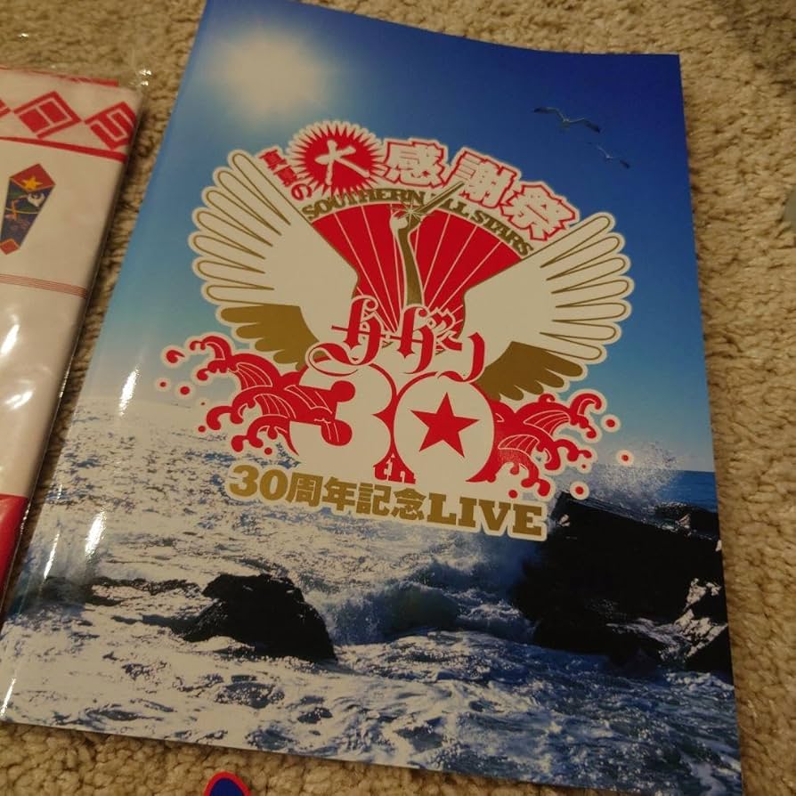 サザンオールスターズ　グッズ サザンオールスターズ official on X: 