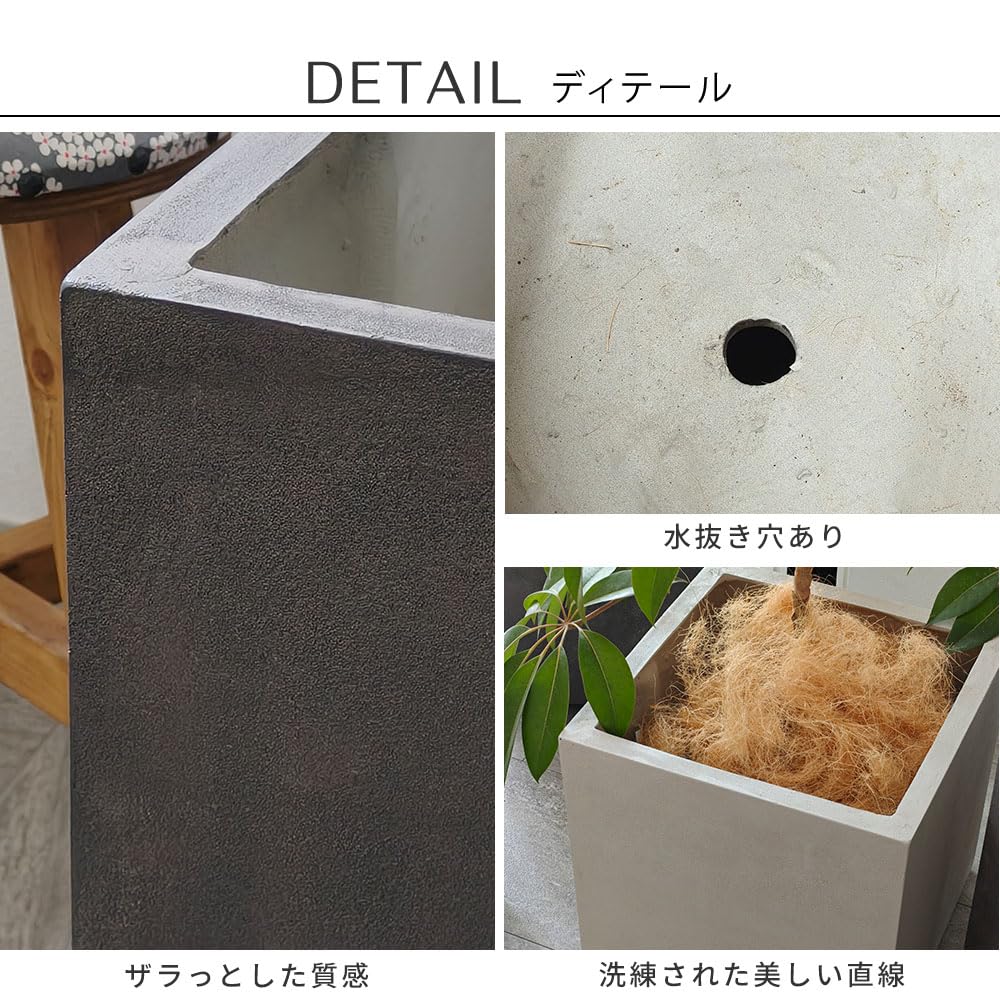 Amazon.co.jp: 住まいスタイル 「GRITTE」 グリッテ 石調FRPプランター