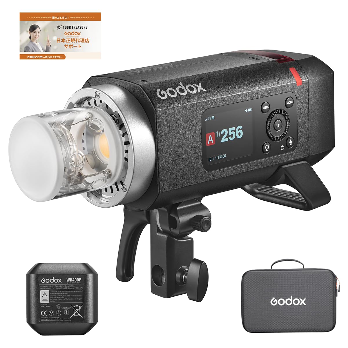 Amazon | 【日本人運営の正規代理店】Godox AD400ProII AD400Pro-II