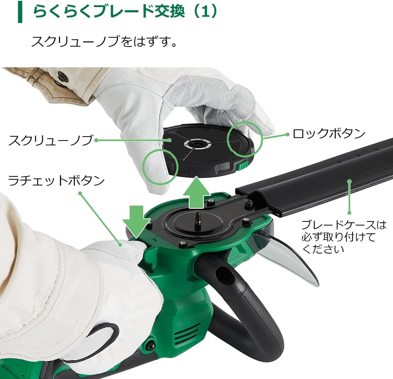 Amazon | 18V 充電式 ヘッジトリマー 植木バリカン 刈り込み幅 350mm