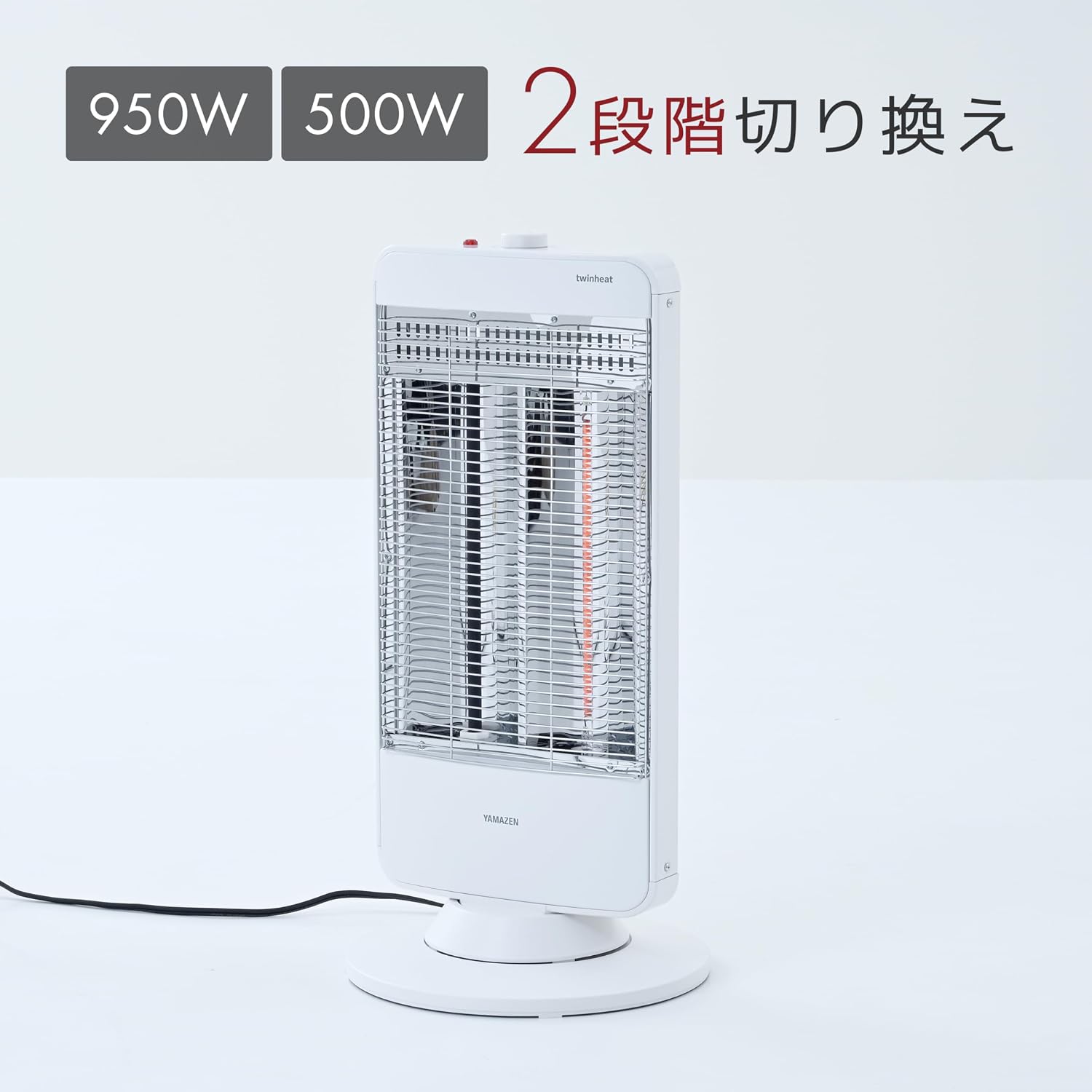速暖 カーボンヒーター + 遠赤外線 シーズヒーター 搭載 ツインヒート (500W/950W 【クリスマスツリー】 2段階切替) 自動首振り機