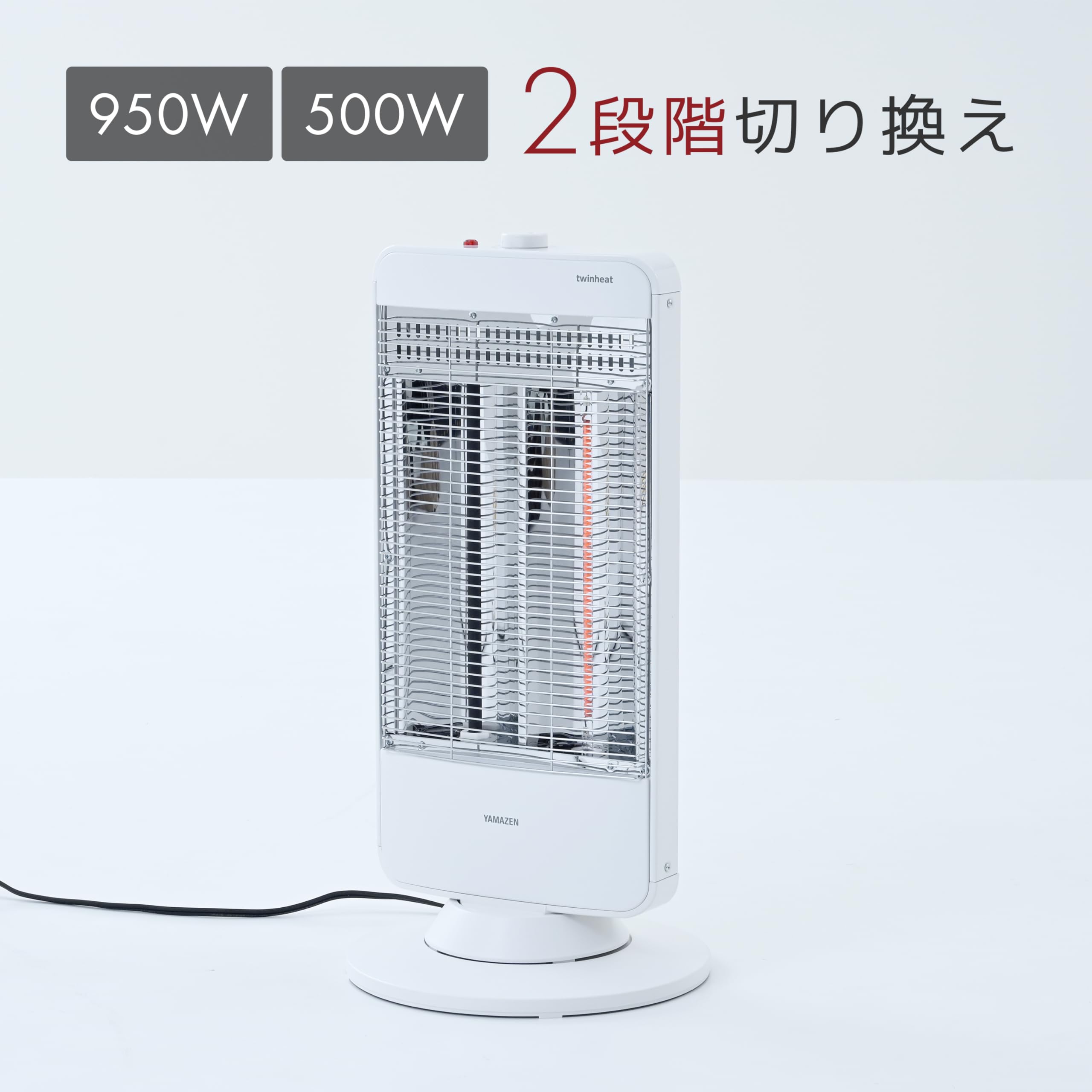 Amazon.co.jp: [山善] 速暖 カーボンヒーター + 遠赤外線 シーズ