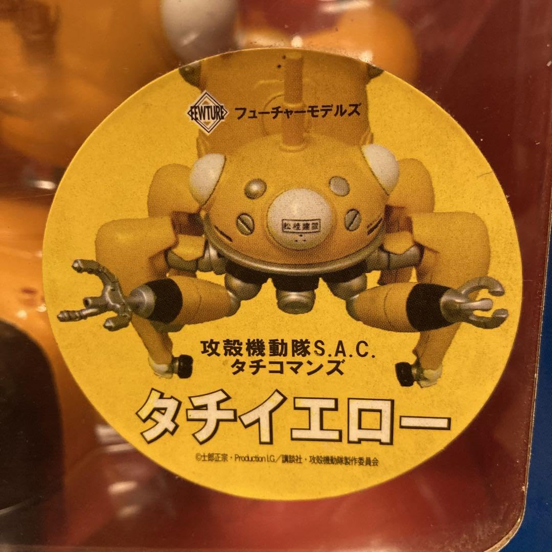 フューチャーモデルズ　攻殻機動隊　タチコマ　ソフビフィギュア Amazon | フューチャーモデルズ 攻殻機動隊S.A.C. タチコマソフビ