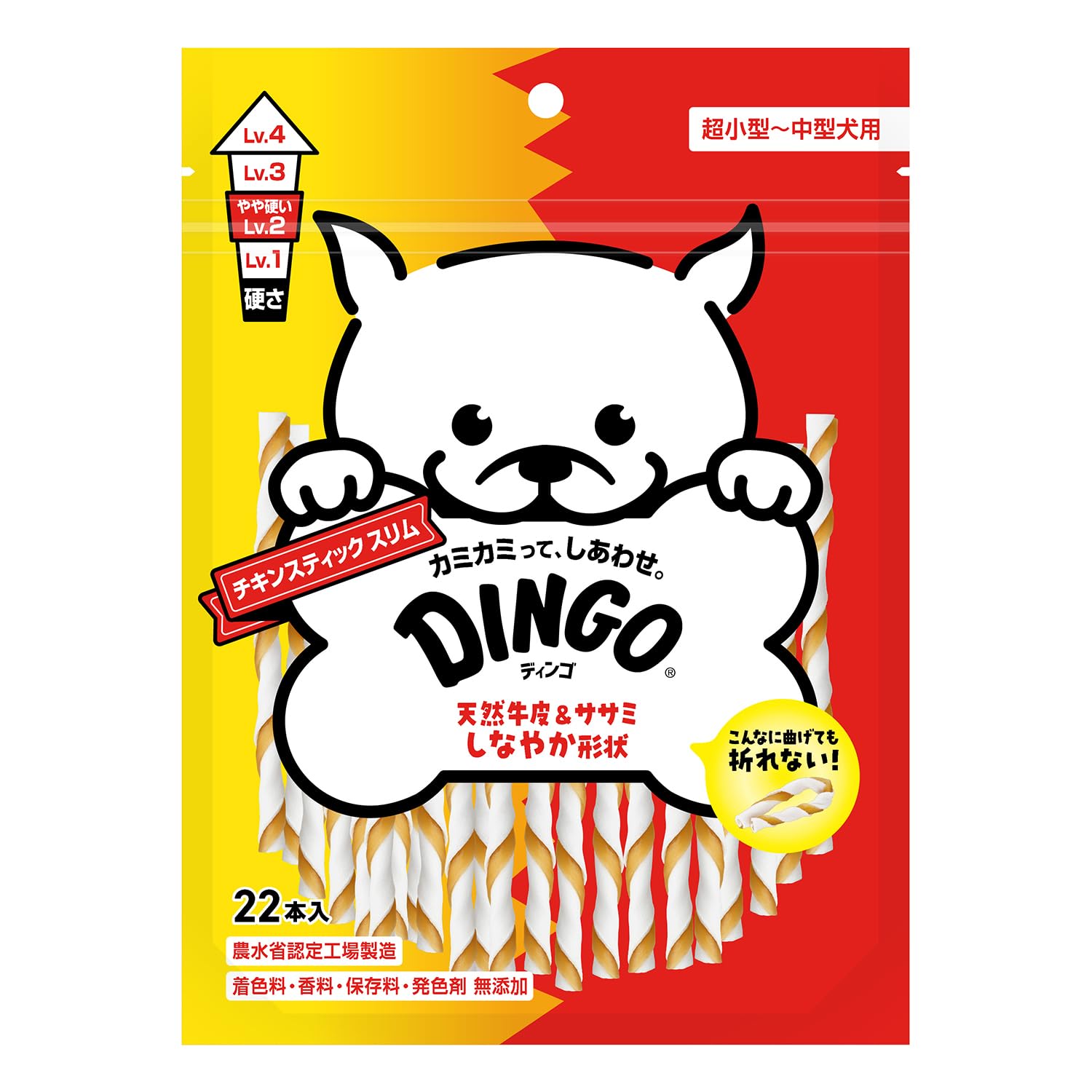 ディンゴ (DINGO) 犬 おやつ チキンスティック スリム 22本入 犬 お…