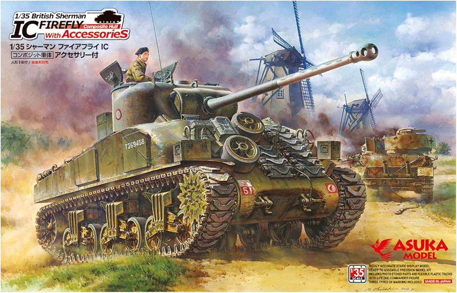 アスカモデル(ASUKAMODEL) Asuka Model 35-028 1/35 Sherman Firefly IC Composite Body with Accessories Plastic Model