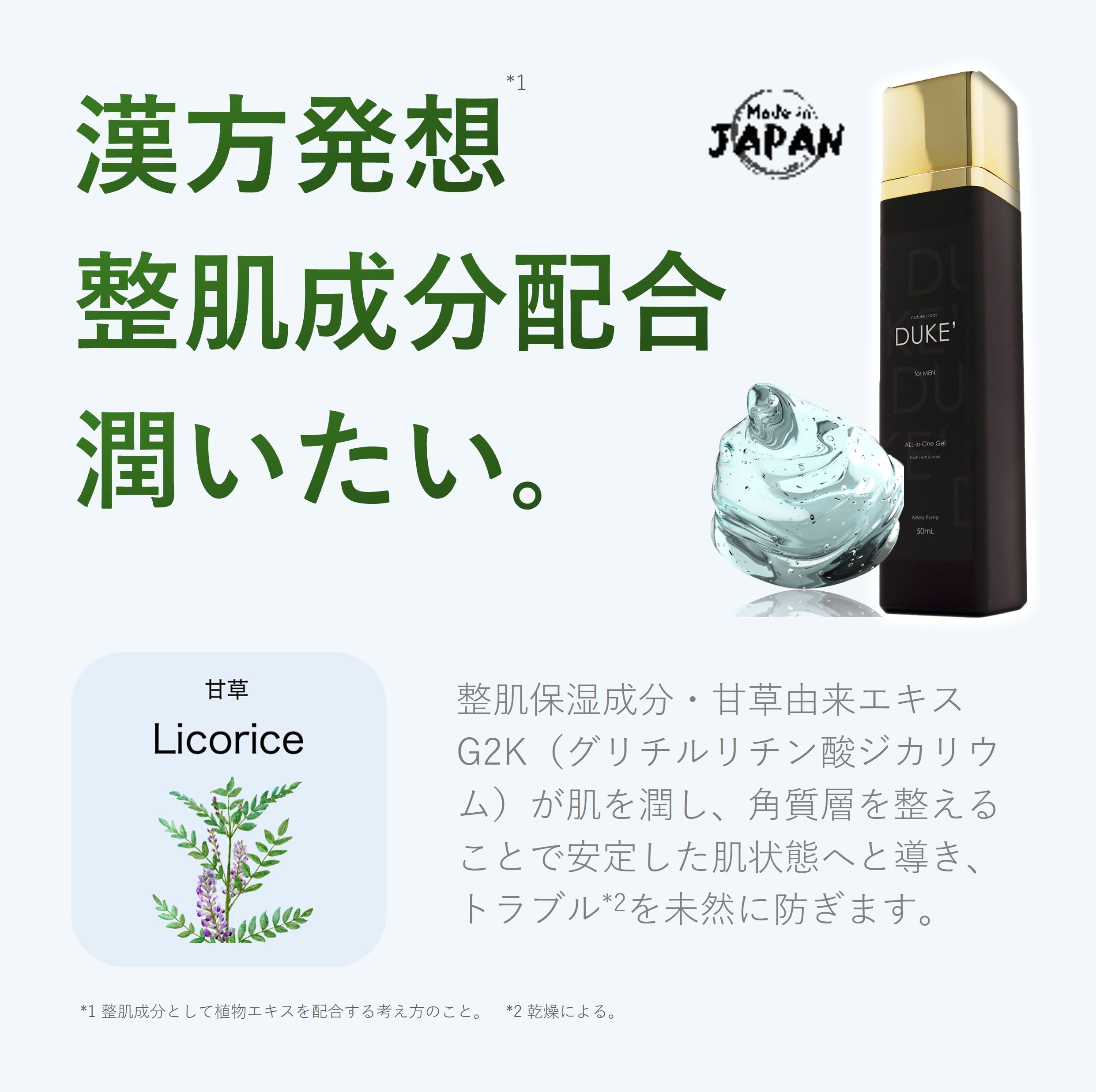 Amazon.co.jp: 【SAUNA BROS.WEB掲載品】DUKE メンズ オールインワン