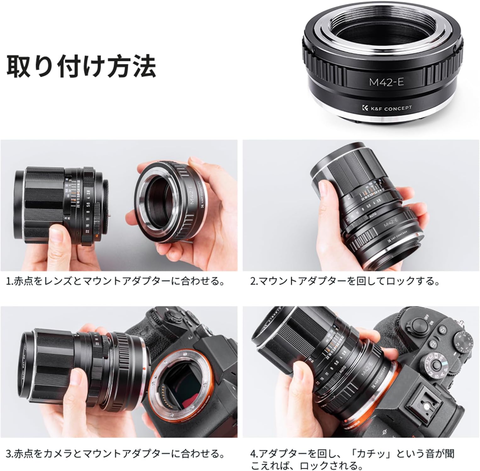 K&F CONCEPT M42レンズ マウントアダプター ソニー対応対応 Eマウント NEX カメラ装着用 変換 レンズアダプターリング M42マウント Sony対応対応 eマウント M42-NEX マウント変換アダプター Alpha a6700 a7CII ZV-E10 NEX-7 NEX-6 NEX-5N NEX-5 NEX-C3 NEX-3専用 高精度 無限遠実現 メーカー直営店