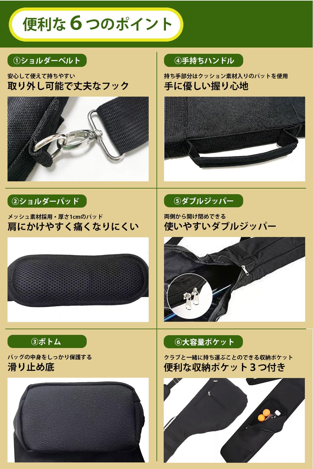 Amazon | 【ちょい打ち ゴルフバッグ】 練習用 クラブケース 超軽量 7