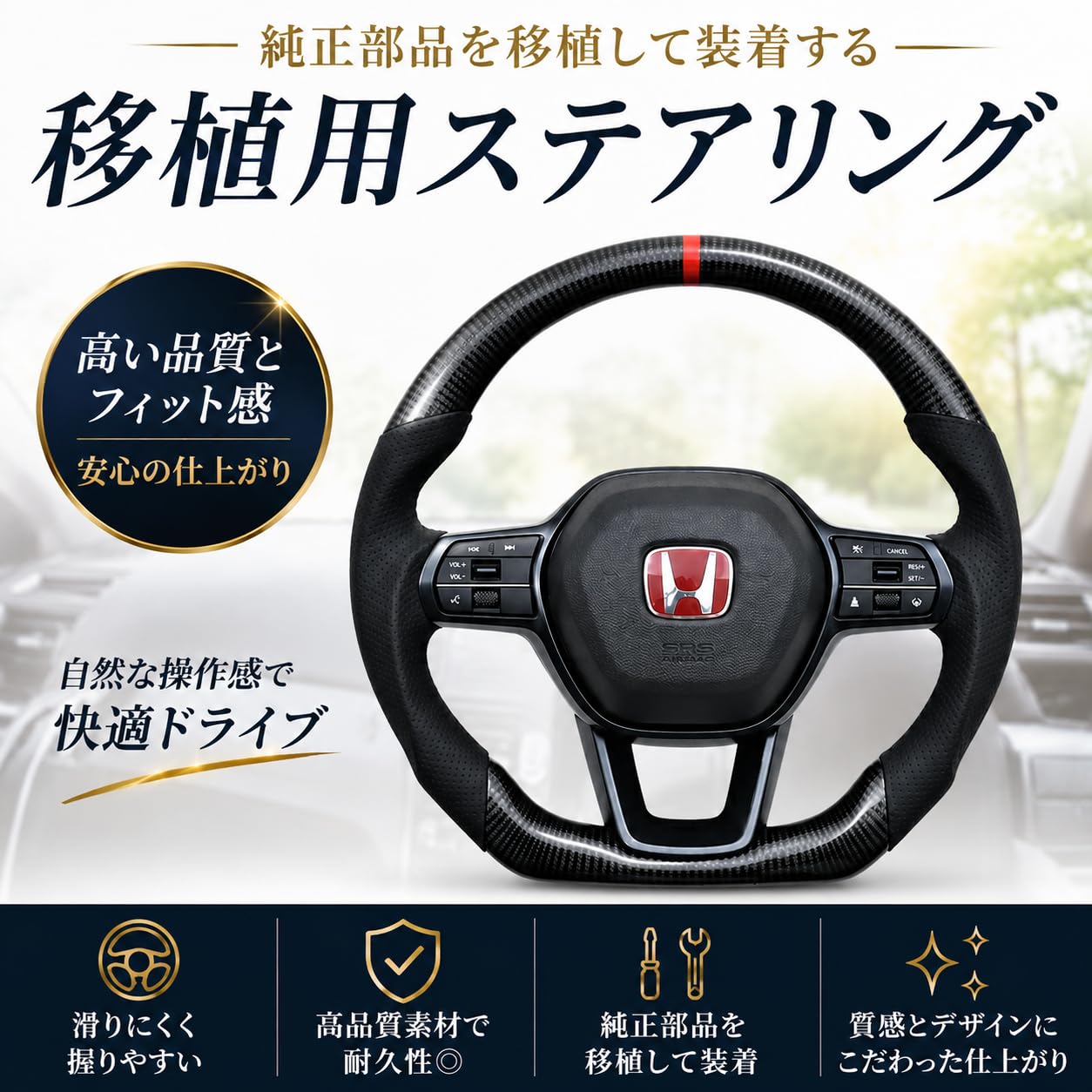Amazon | BMJAPAN STEP WGN ステップワゴン RP1 RP2 RP3 RP4 RP5