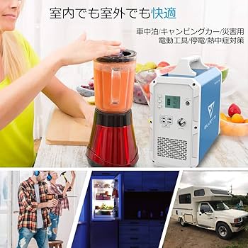 超大容量蓄電池MAXOAKブルーティEB150【定価188,000円】 ポータブル電源 EB150 大容量 1500Wh : いいものネット工具販売