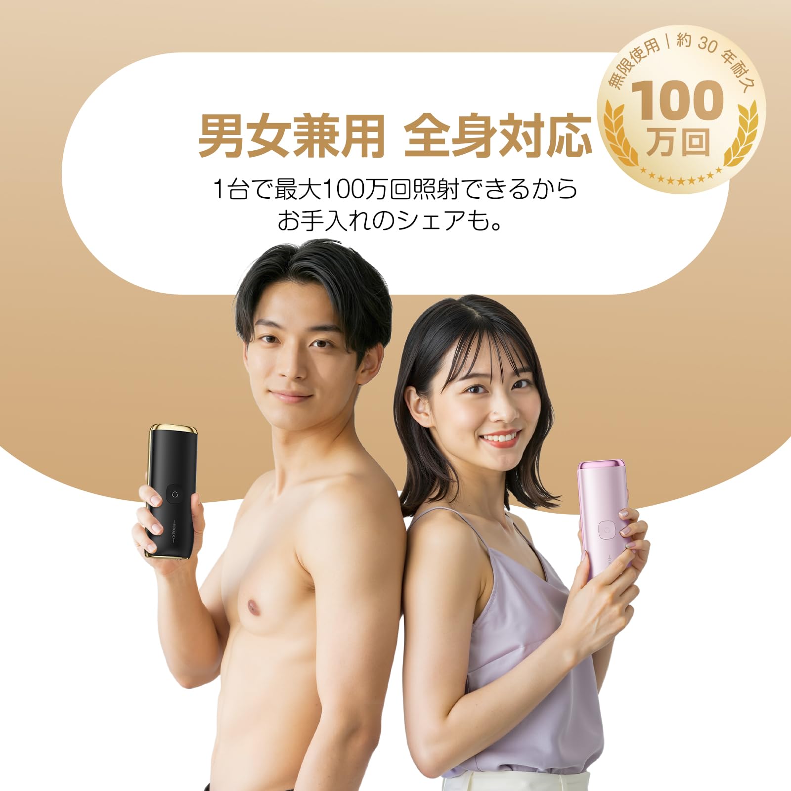 Amazon | 脱毛器 サロン級IPL光脱毛器 26J 自動連続照射