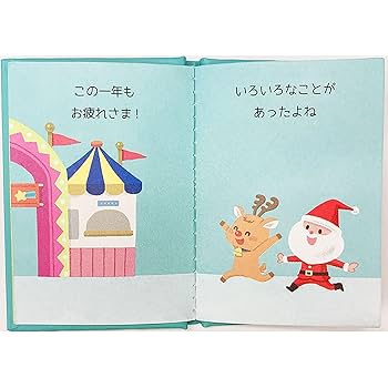 Amazon.co.jp: サンリオ クリスマスカード メッセージカード