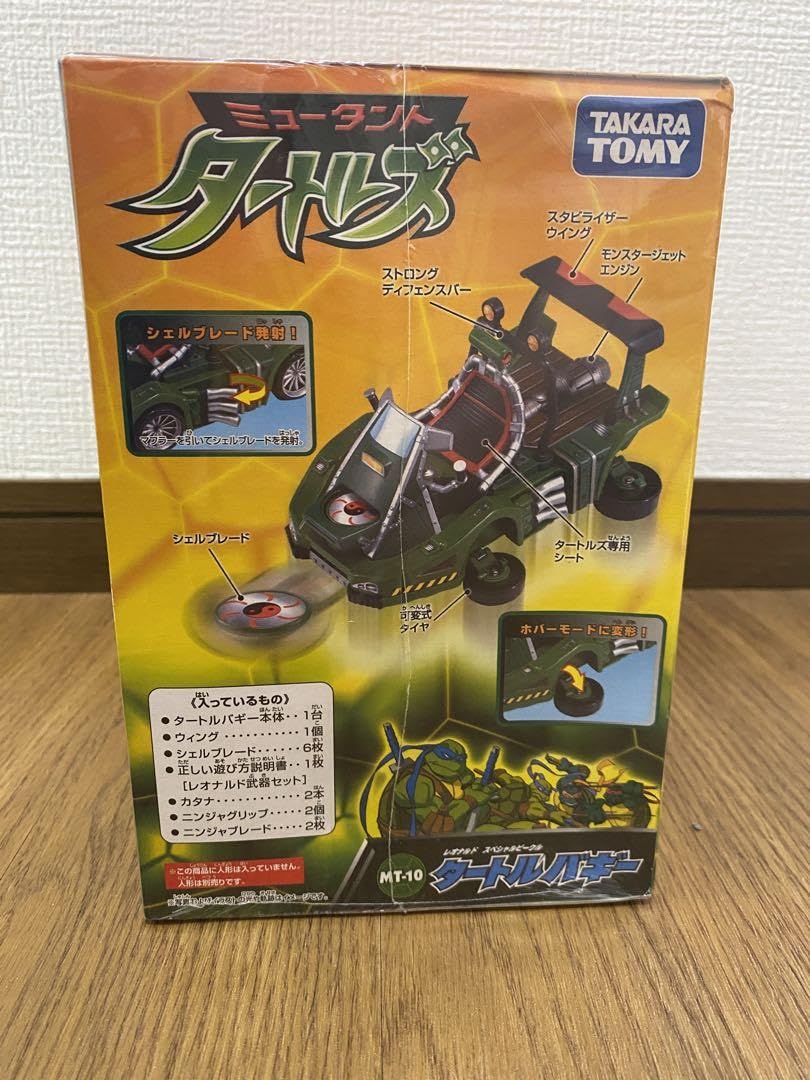 ミュータントタートルズ MT-10 タートルバギー　新品　未開封 ミュータントタートルズ MT-10 レオナルド スペシャルビークル