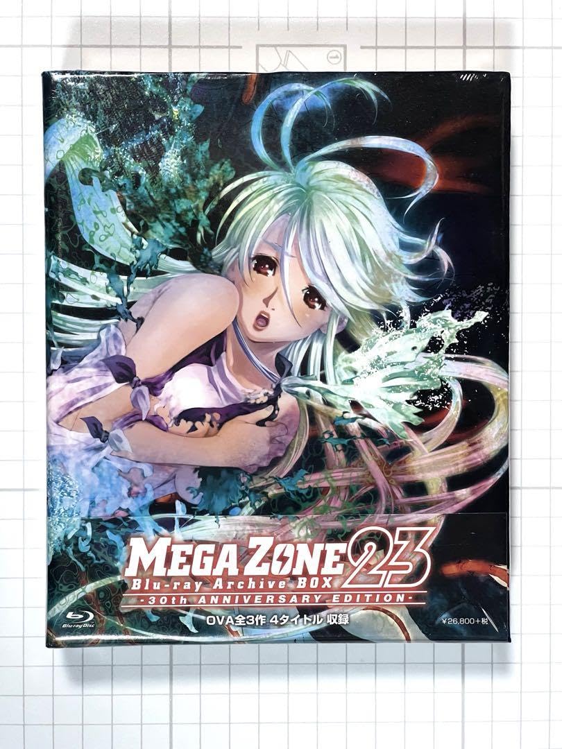 メガゾーン23 Blu-ray Archive BOX -30th ANNIVERSARY EDITION｜アニメ