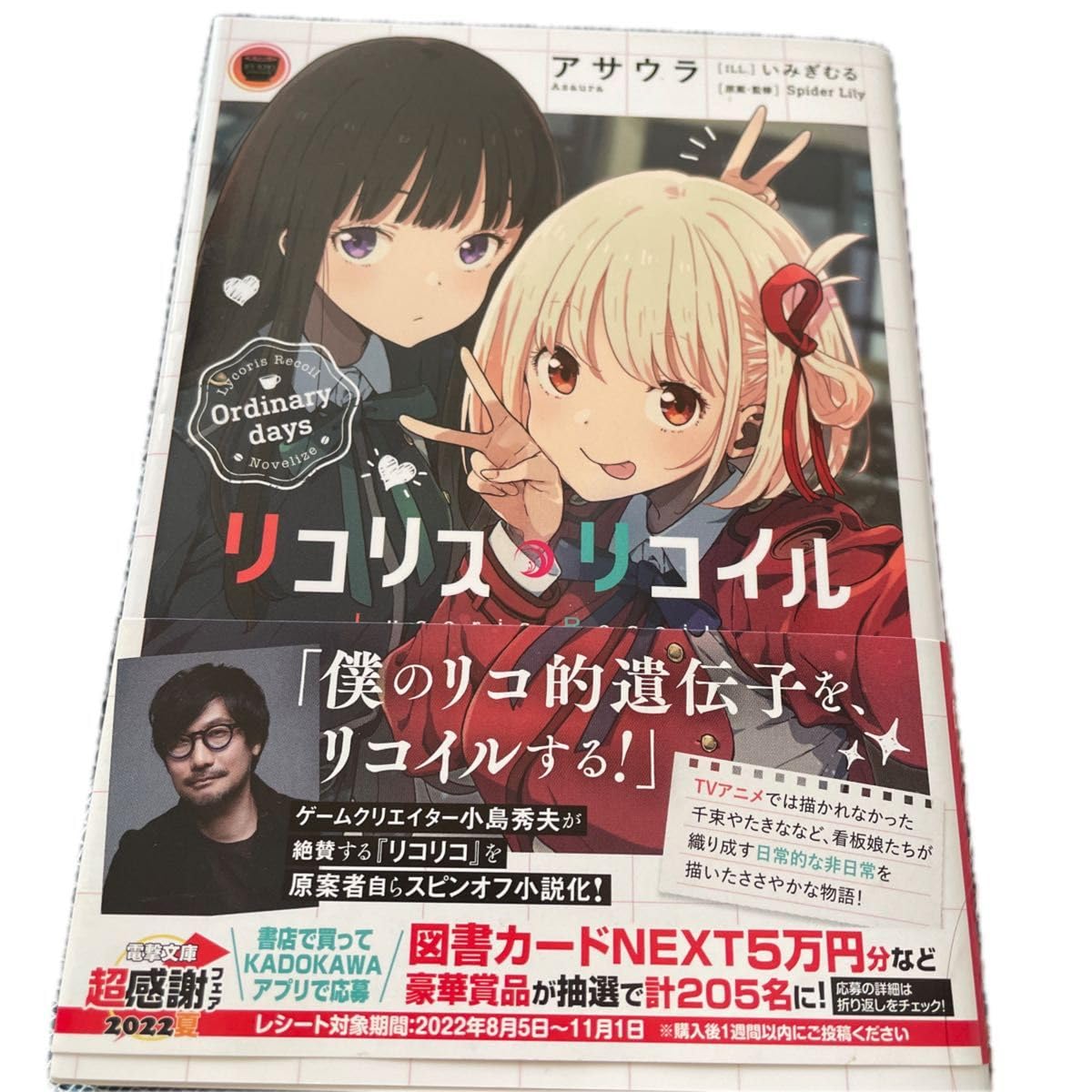 Amazon.co.jp: アニメ映画劇場版特典詰め合わせ＋ガルパンコミック2冊 