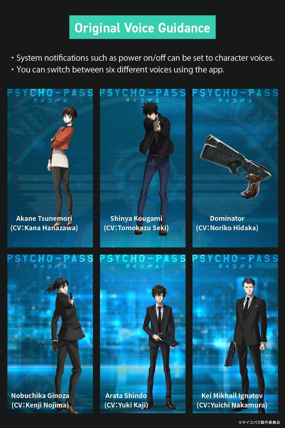 AVIOT TE-Z1PNK Anime Psycho-Pass Collab Voice Guidance | Noise Cancelling Earbuds | with Planar Magnetic Driver | High-Resolution Audio | Up to 18 Hours Playback | IPX4 Water Resistance