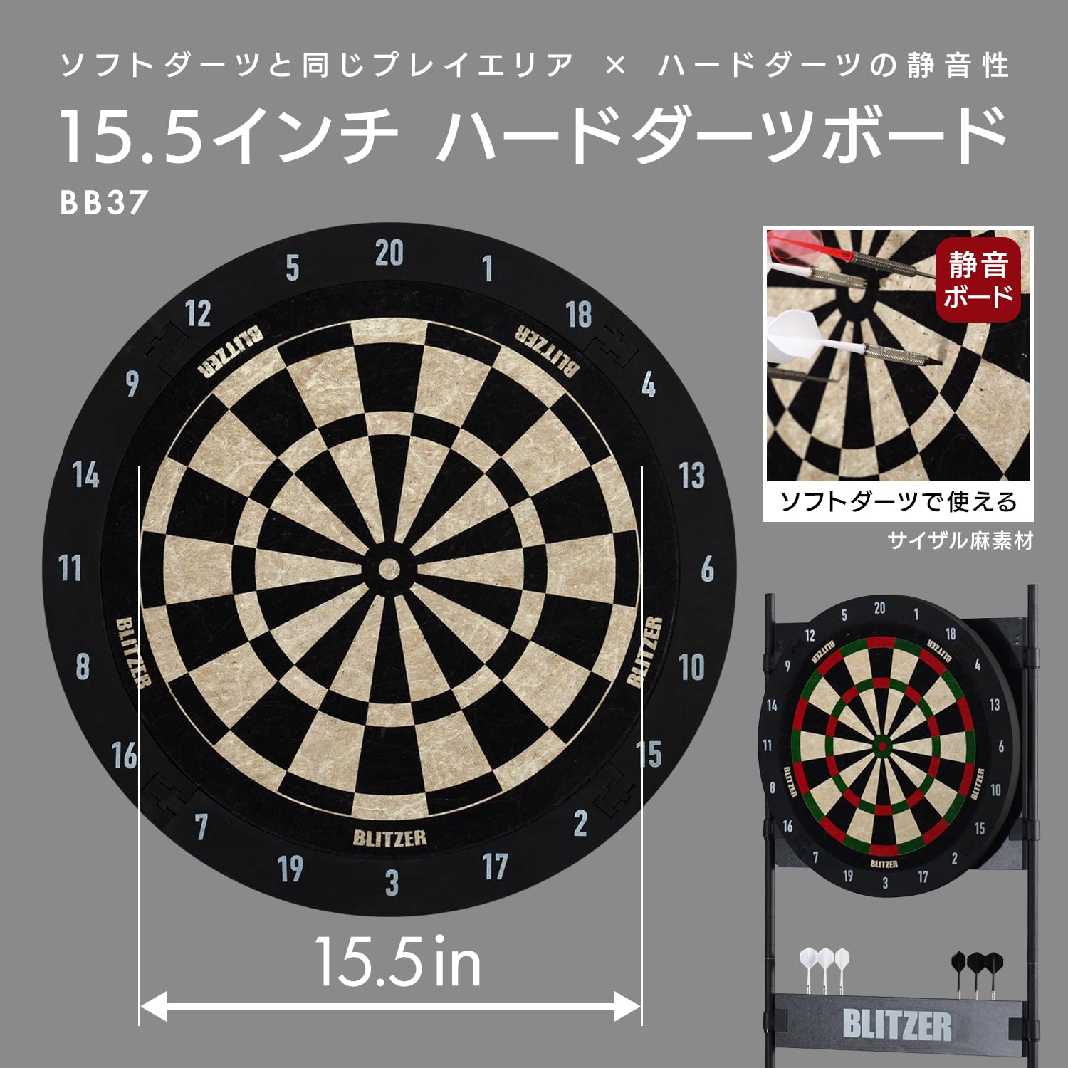Amazon.co.jp: BLITZER(ブリッツァー) ソフトダーツ練習用 15.5