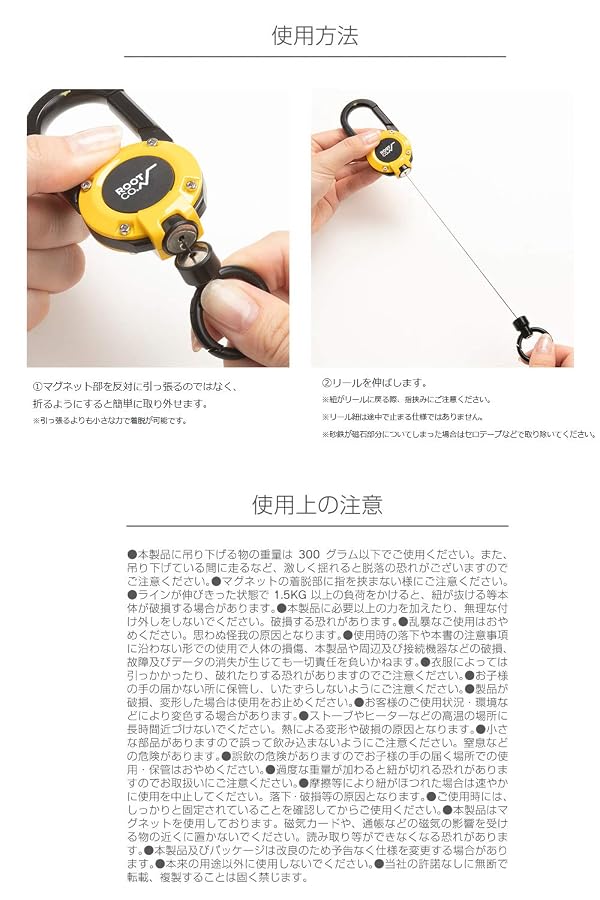 Gravity MAGREEL 360 (Khaki), Retractable Badge/iPhone Case/Key Holder with Carabiner Clip | 33.4" / 85cm Reel Retractable Heavy Duty | Max Loading Weight 10.5 oz / 300g by ROOT CO. - Used condition - Image 9