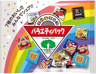 Tirol Cho-co Variety Pack Japanese Various Taste Cho-co-rate Ninjapo