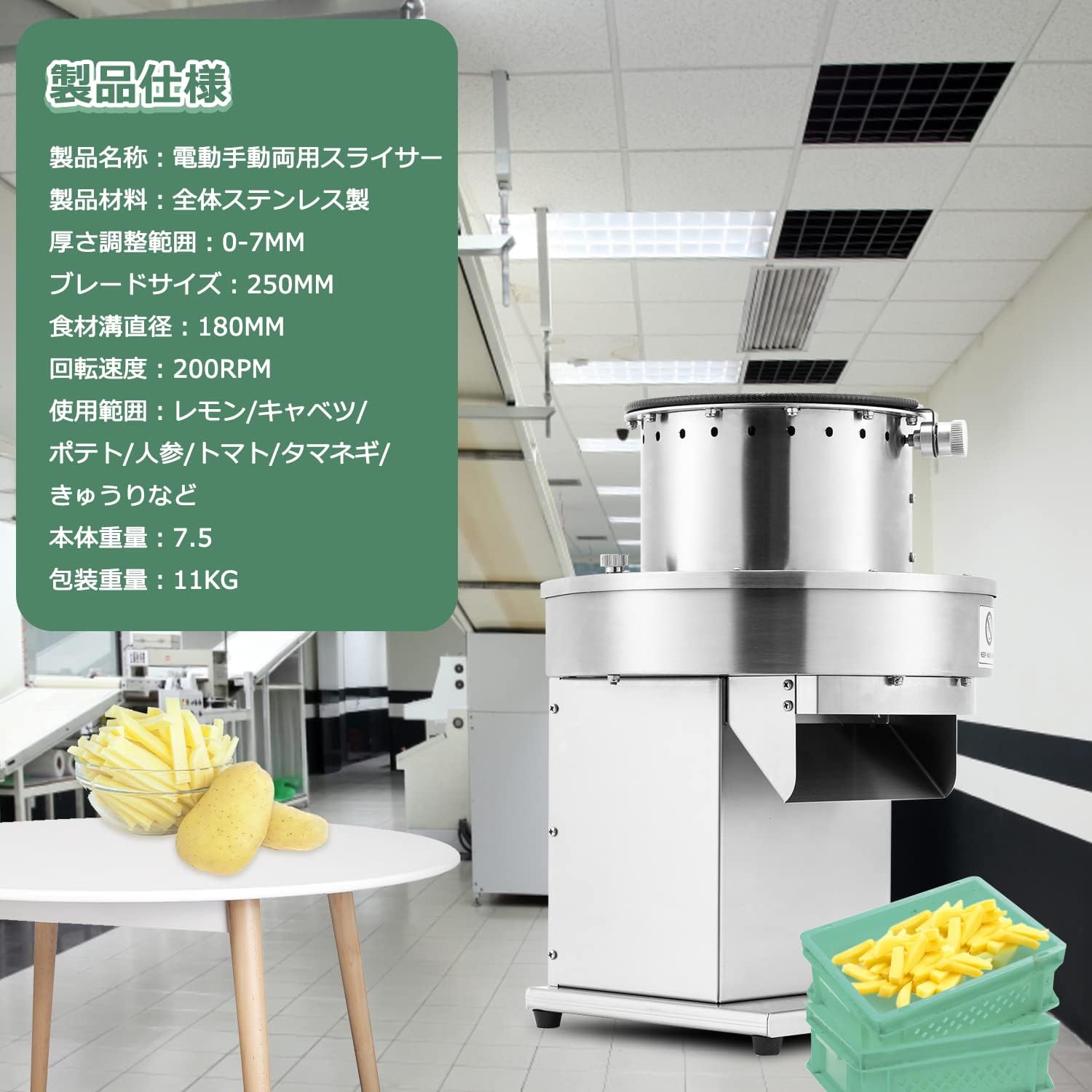 Huanyu 手動スライサー 304ステンレス 0-7MM Huanyu 手動スライサー