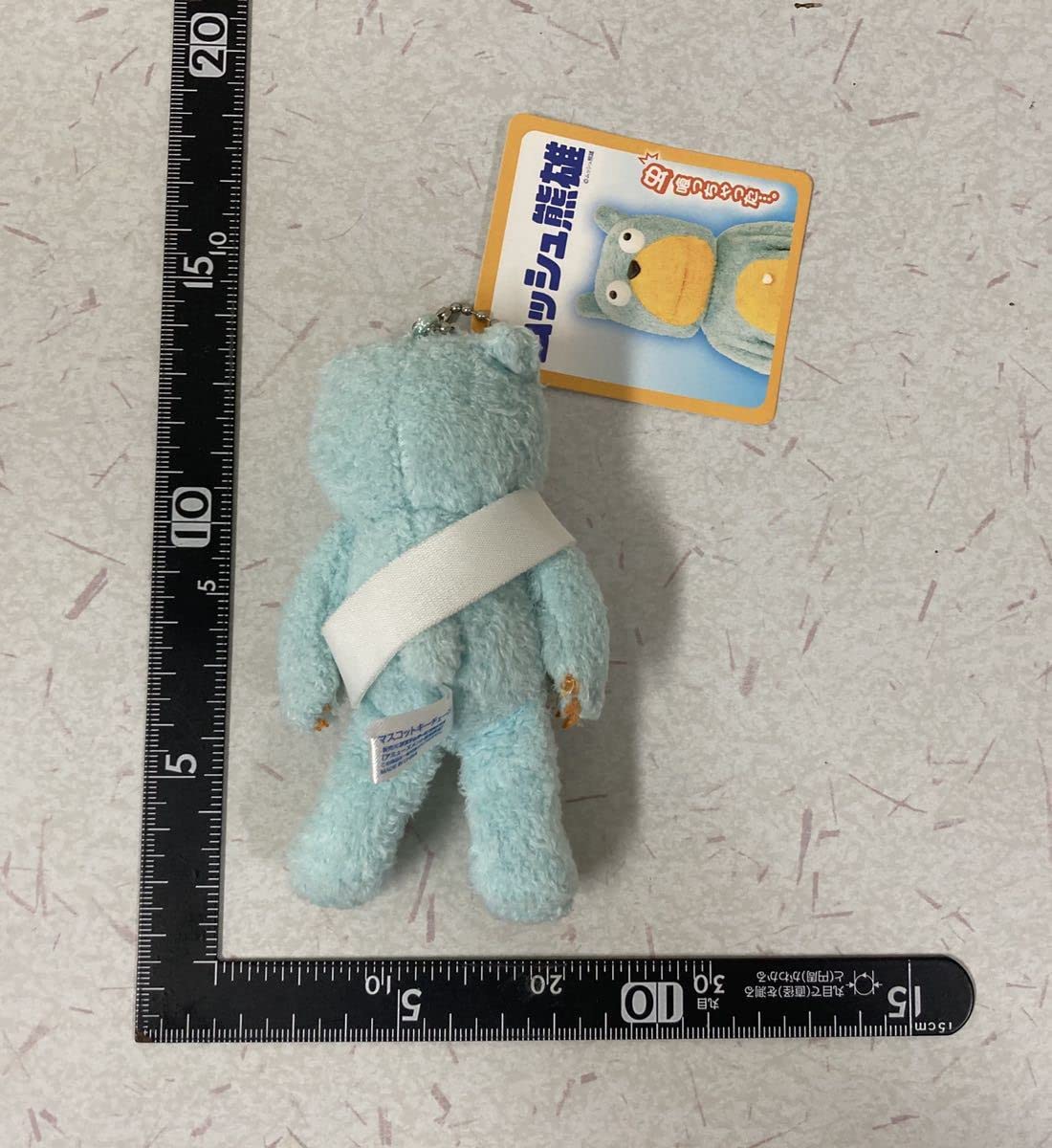 Amazon.co.jp: ムッシュ熊雄 ムシューダ ぬいぐるみ マスコットキー