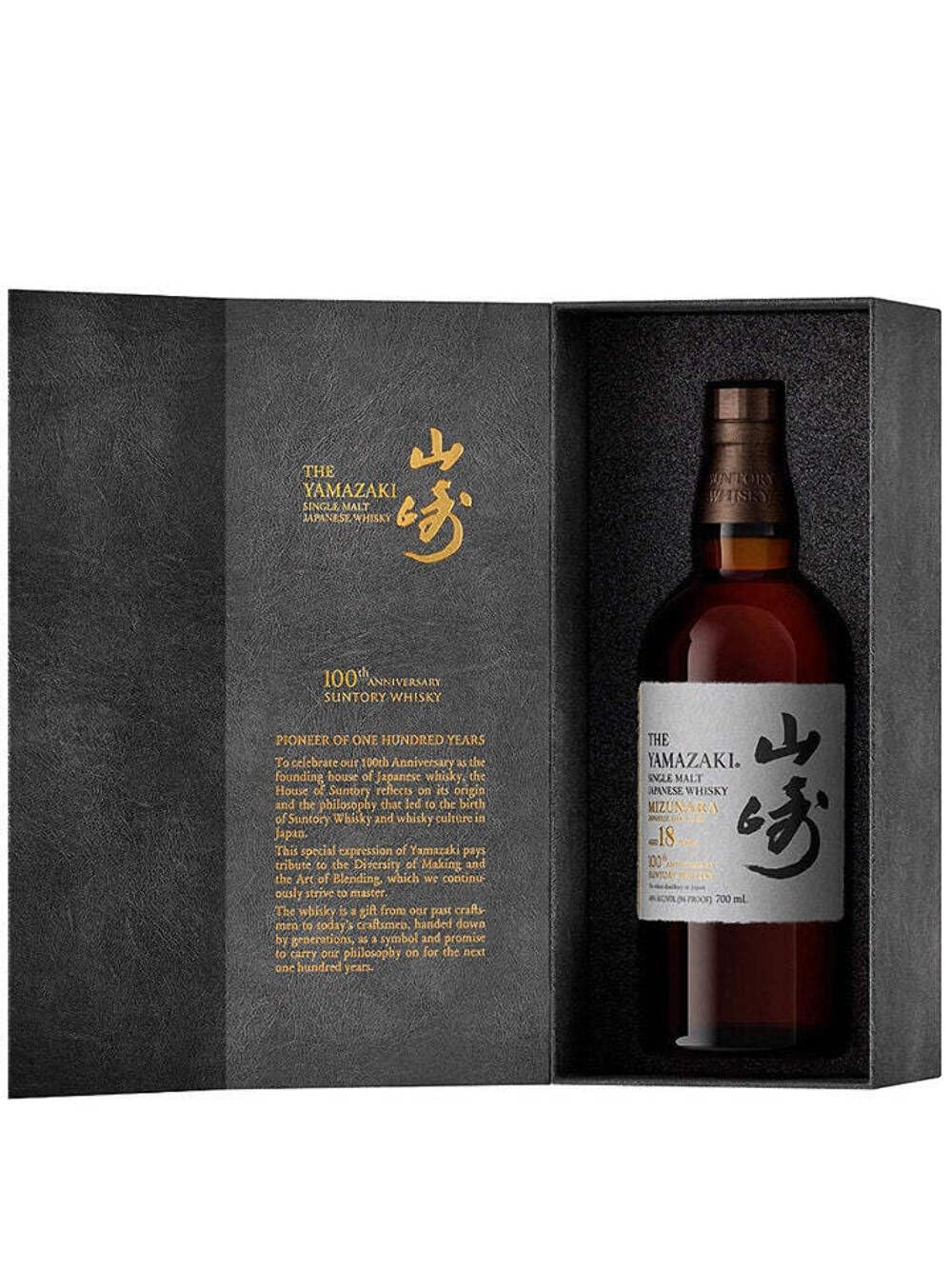 Yamazaki 18 YO, Mizunara Limited Edition Whisky Giapponese 48% Vol - 700ml | Pregiato single malt giapponese invecchiato almeno 18 anni interamente in botti di Mizunara, dal profilo speziato e raffinato