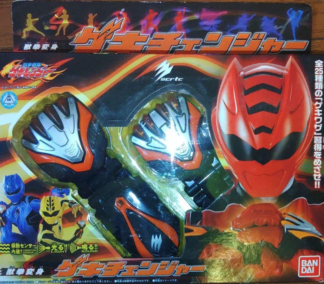 Amazon.co.jp: 獣拳戦隊ゲキレンジャーDXゲキチェンジャー