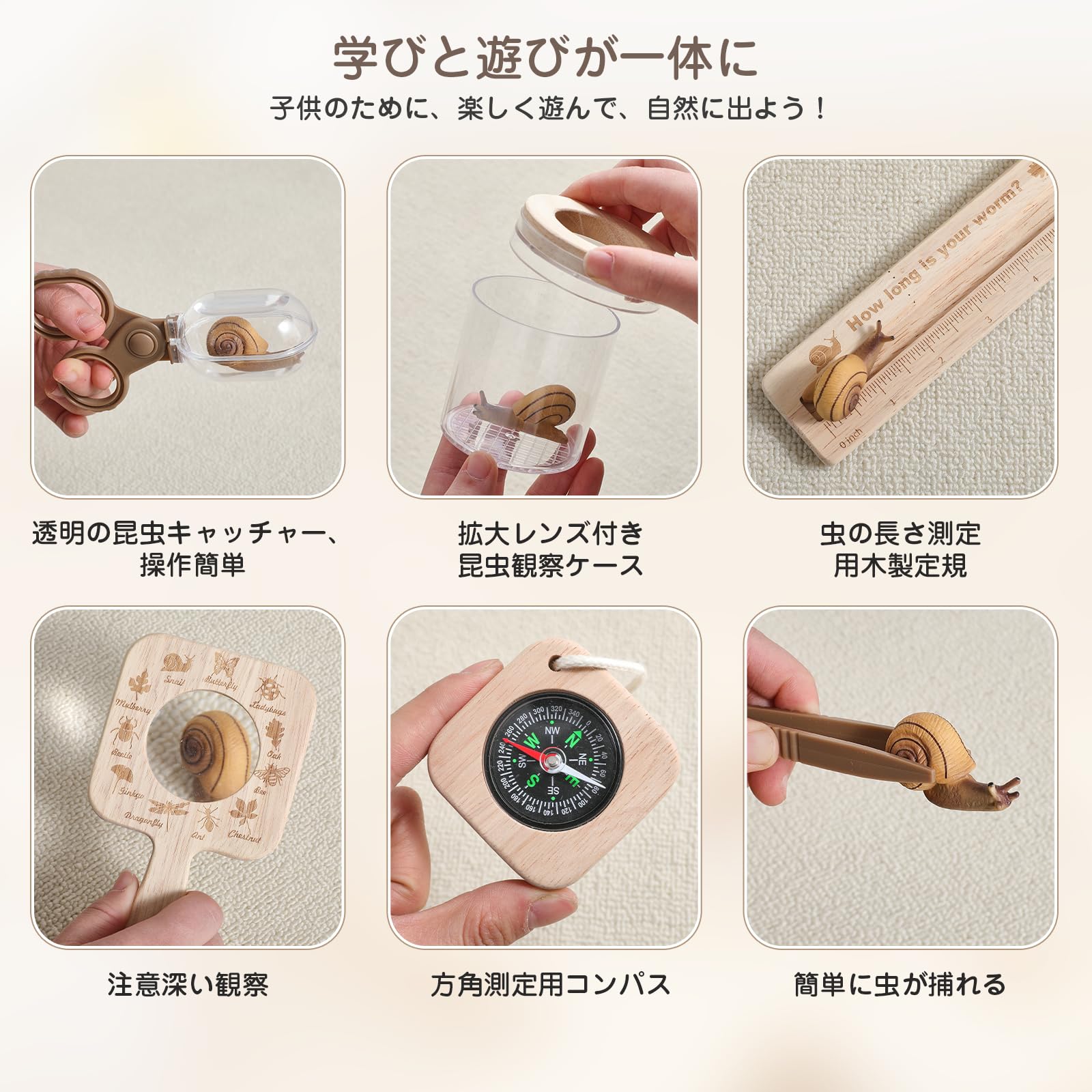 木製昆虫採集キット Amazon | WOODEN TEETHER 昆虫採集セット 虫取りセット 木製 キッズ