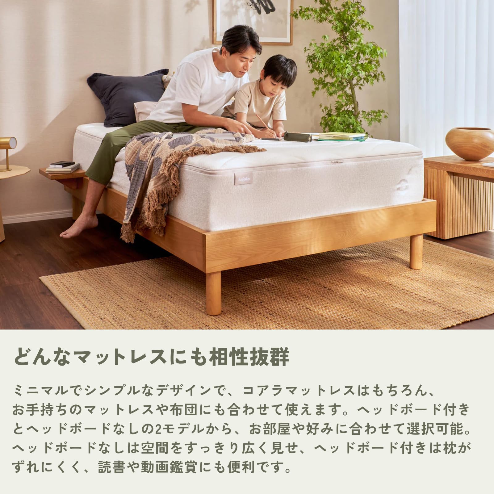 Amazon｜公式【koala】コアラアーバンベッドフレーム すのこベッド
