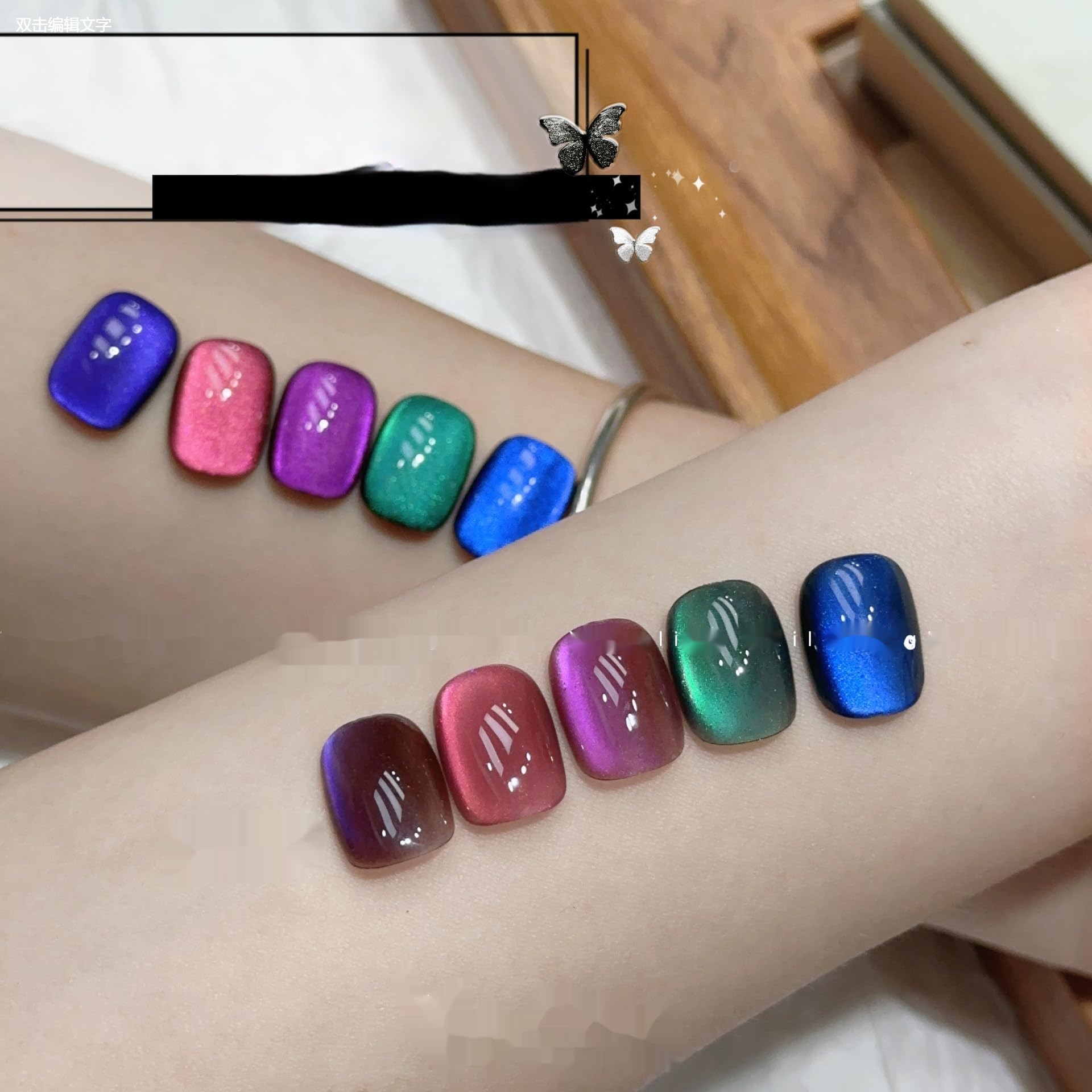 Water Light Cat's Eye Series-ADHERE 12ML Cat Eye Gel Nail