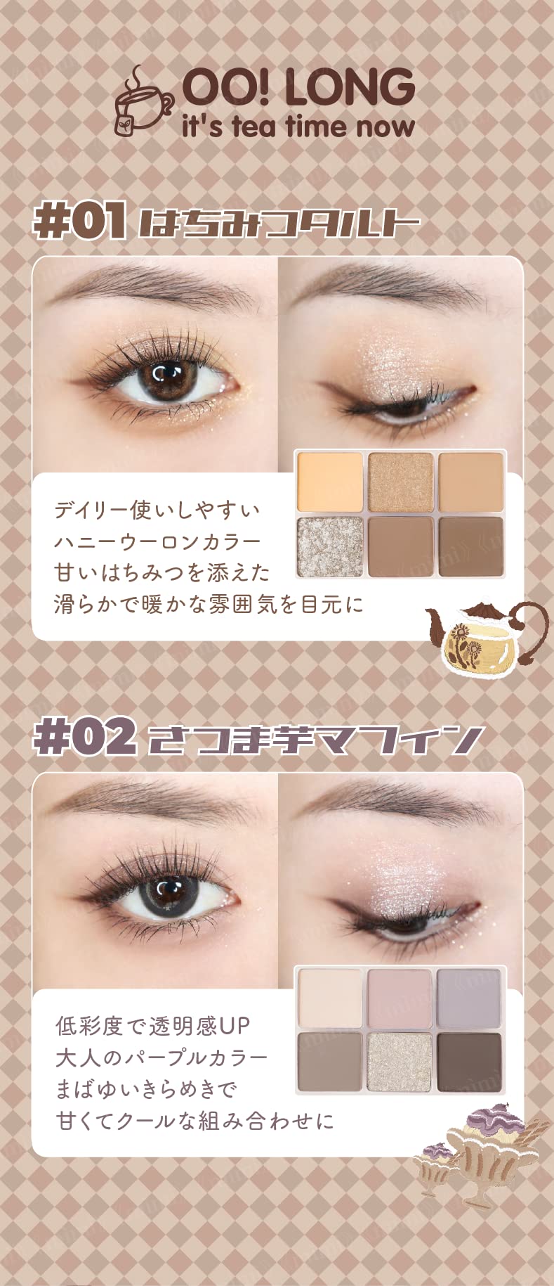 Amazon | 日本公式 LEEMEMBER OO!LONG シフォンタイムズアイ キラキラ  