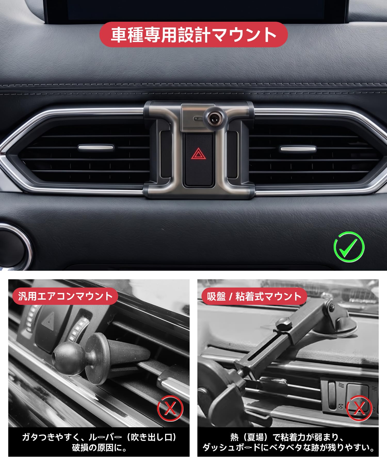 Amazon.co.jp: MaserWeller マツダCX-5/CX-8専用 超強磁力 適用2017