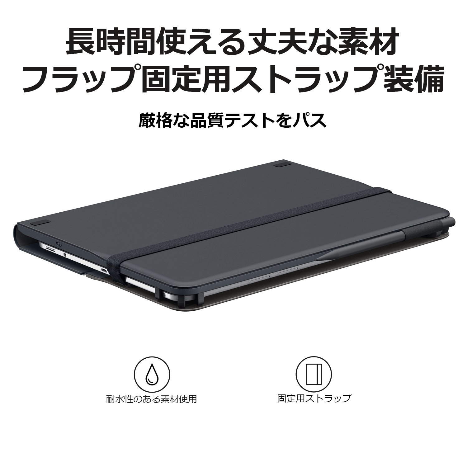 Amazon.co.jp: ロジクール キーボード 9-10インチのiPad/Android 