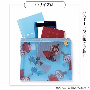 素敵なあの人　バラ売り　４４４円　付録なし 素敵なあの人 2025年10月号増刊│宝島社の通販 宝島チャンネル