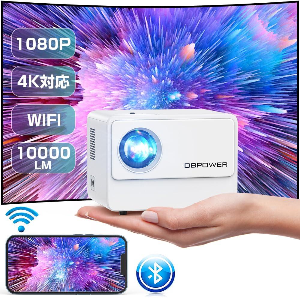 Amazon.co.jp: DBPOWER プロジェクター 10000LM 超小型 WiFi 4K対応 