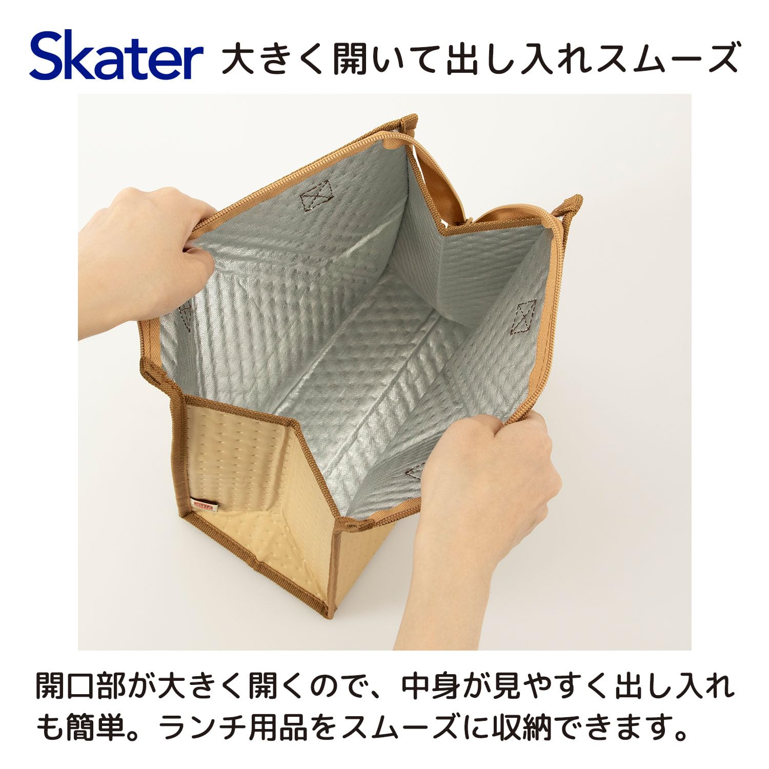 Skater FBC1-A Lunchtasche, Vlies-Isoliertasche, Heul's Moving Castle Calcifer, Studio Ghibli