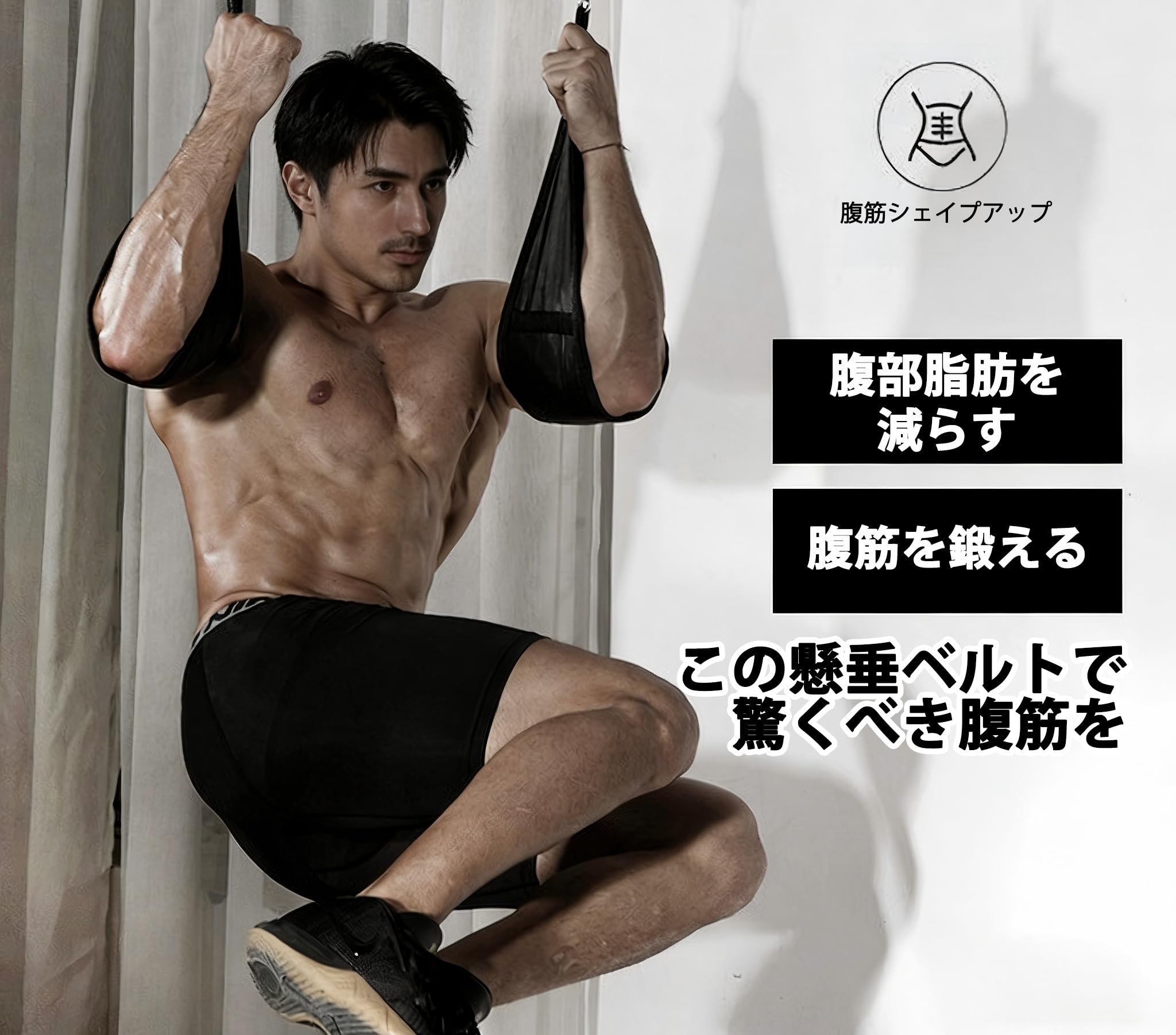 Amazon | OKUYOSHI アブストラップ 2本セット ぶら下がり 腹筋