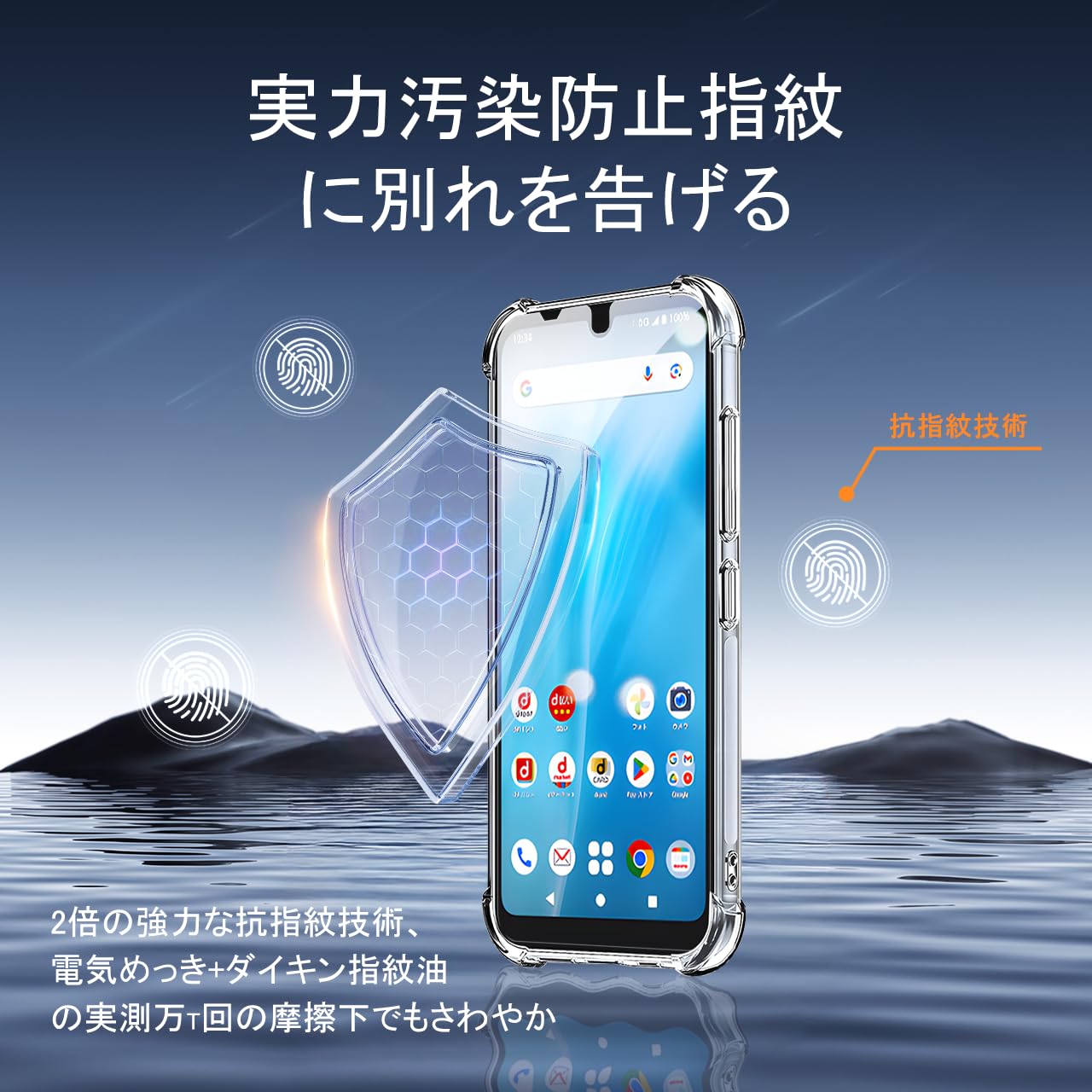 SIMフリー arrows We2 美品 ケース&保護ガラス付 arrows We ガラスフィルムセット Arrows ケース We2 Plus Alpha F-52E