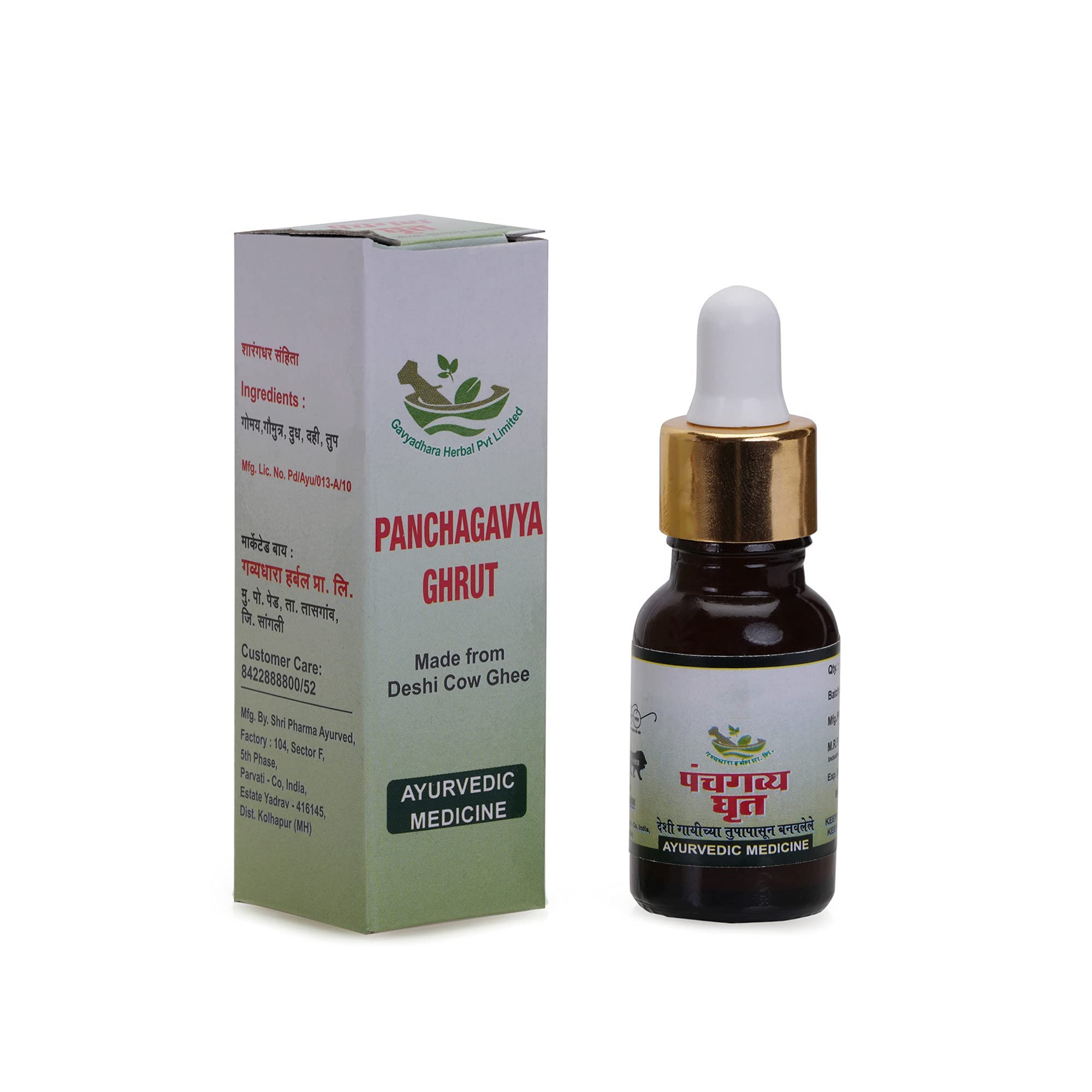 Gavyadhara Herbal Pvt,Ltd Nasya Panchgavya Nasal Drops|Pure Organic & Natural|Dry Nose Unblocked Nasal Congestion Sinusitis Allergies|Health & Nasal Immunity (Pack Of 1)10Ml (B094QDZQH7) Amazon Price History, Amazon Price Tracker