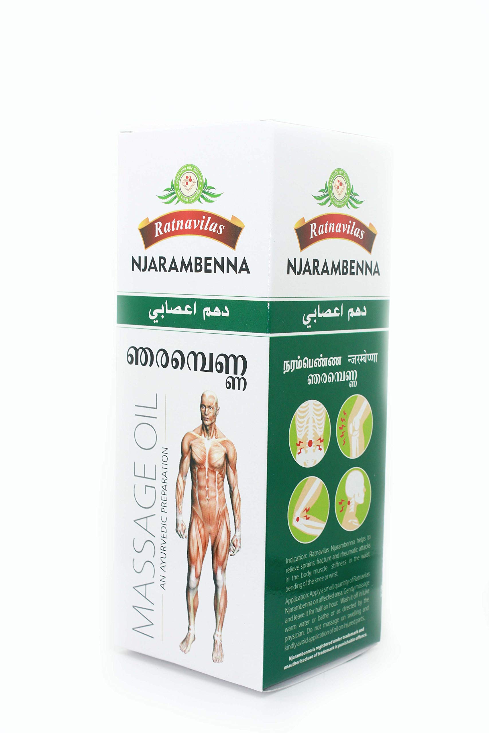 Ratnavilas/Njarambenna/Ayurveda/Pain relief oil /90g /Pack of 1 (B08LBMBGJC) Amazon Price History, Amazon Price Tracker