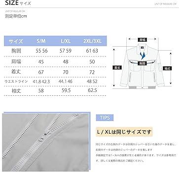 エアコン機能付き作業服 2XL/3XL ブルー Amazon.co.jp: [Vofuoti] 人気限定色 空調作業服 長袖 ファン