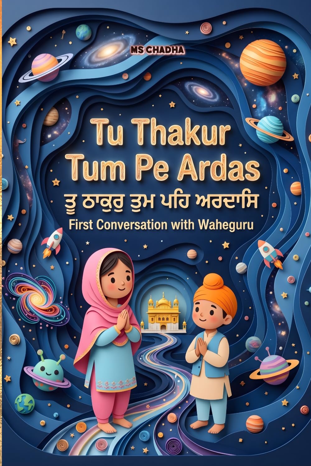 Tum Thakur Tum Peh Ardas: My First Conversation With Waheguru — Bilingual Sikh Prayer Book in Gurmukhi, Romanization & English (Sikhi For The Young Hearts)