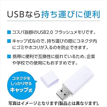 (未使用･未開封品)　HIDISC USB2.0対応 フラッシュメモリ 8GB HDUF113C8G2 qdkdu57 HIDISC USB 2.0 フラッシュドライブ 8GB 白 キャップ式 | HIDISC