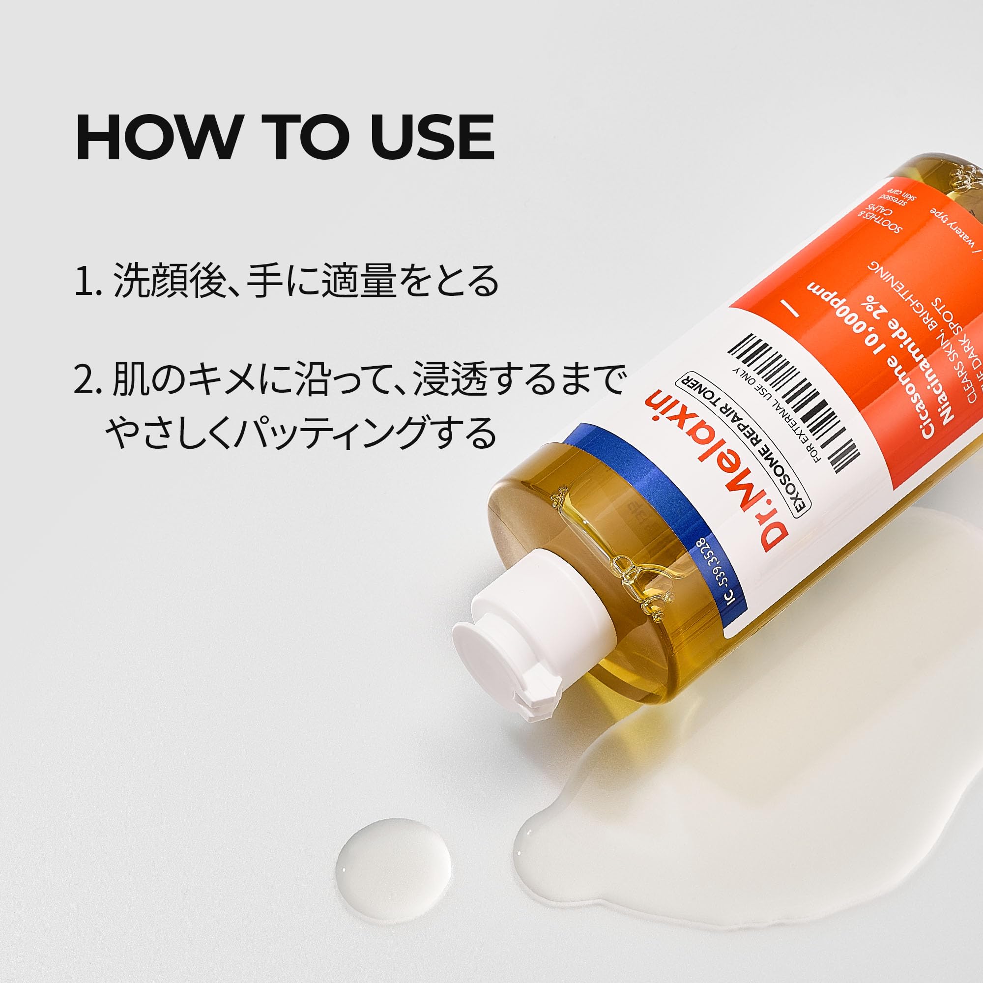 Amazon | Dr.Melaxin(ドクターメラクチン) シカエクソソームトナー 
