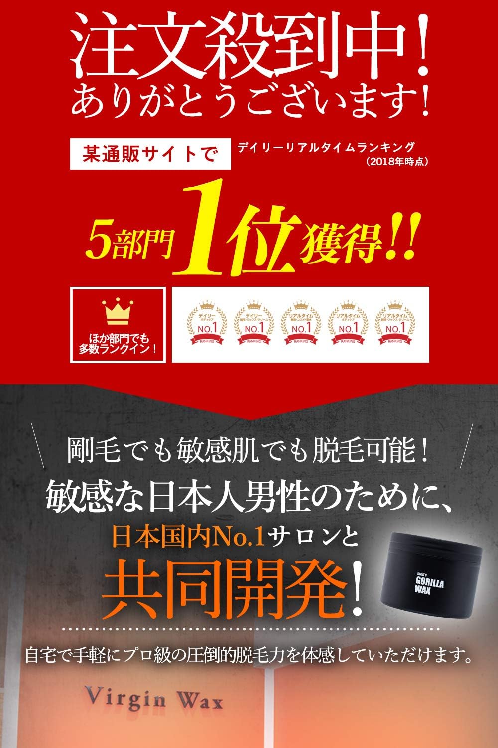 ３個セット 男の脱毛 Lサイズ 12枚入 ３個セット ワックス